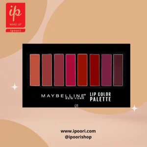 پالت رژ لب 8 رنگ میبلین maybelline lip palette